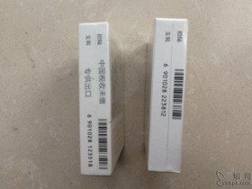 黄山(天都9+1专供出口)