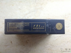 芙蓉王(钻石)