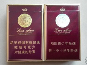 兰州(硬精品)