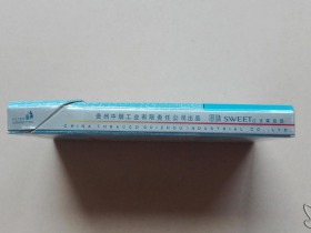 贵烟(思味)