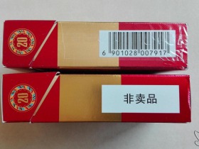 双喜(新传奇)