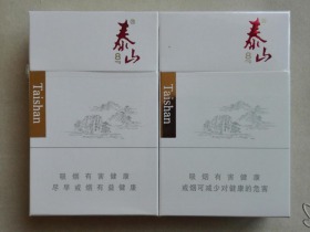 泰山(8mg)