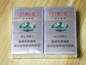 白沙(精品)