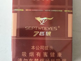 七匹狼(通泰16支)