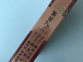 七匹狼(通泰16支)