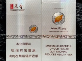 云河(天香细支)
