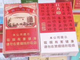 黄山(小红方印.新版)