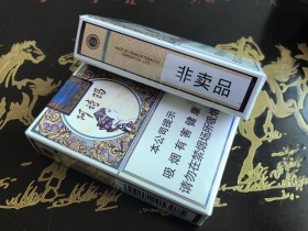 玉溪(阿诗玛)