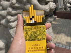 钻石(避暑山庄细支)