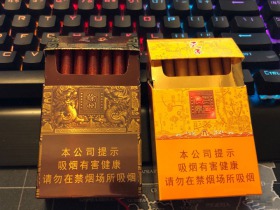 天子(一言九鼎)