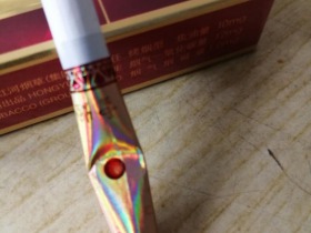 云烟(软珍红钻)