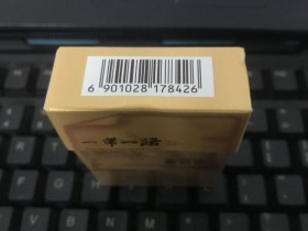 94499_10390