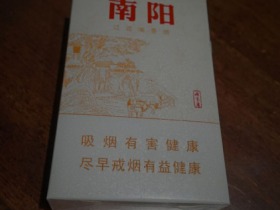 黄金叶(南阳小天叶)