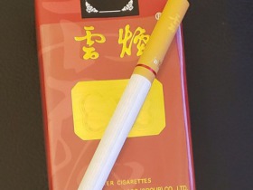 云烟(软珍品出口)