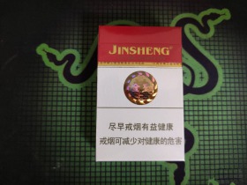 金圣(硬)