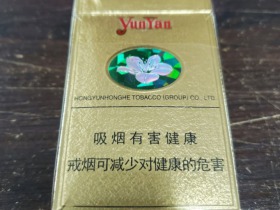 云烟(金呼伦贝尔)
