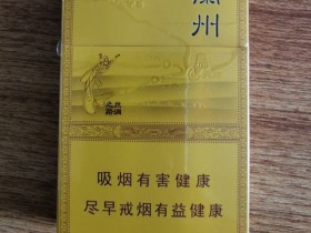 兰州(丝绸之路)
