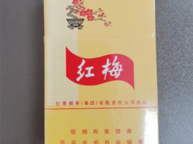 红梅(硬黄)
