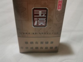 玉溪(软尚善)