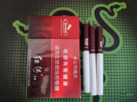 红河(硬v8)