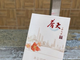 双喜(春天1979)