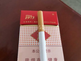 玉溪(硬花)