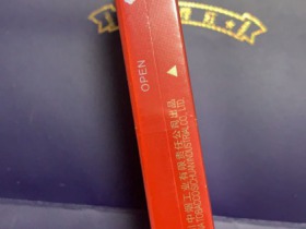长城(武侯)