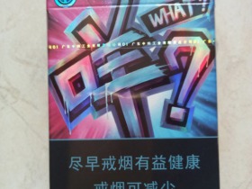 双喜(咩)
