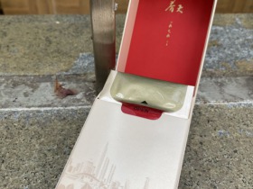 双喜(春天1979)
