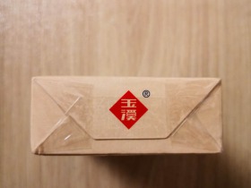 玉溪(褚时经典74mm)