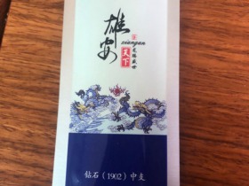 荷花(雄安天下)