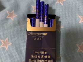 芙蓉王(钻石)