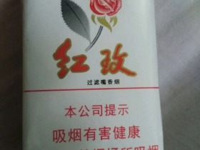 红玫(软)