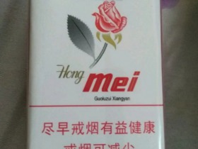 红玫(软)