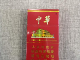 中华(12支硬)