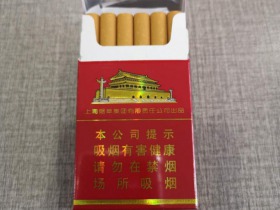 中华(12支硬)