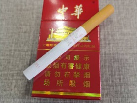 中华(12支硬)
