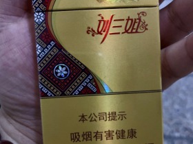 真龙(晶钻刘三姐)