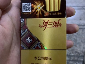 真龙(晶钻刘三姐)