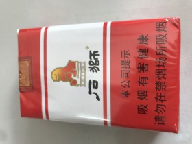 石狮(软富健)