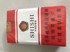 石狮(软富健)