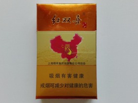 红双喜(硬江山珍品)
