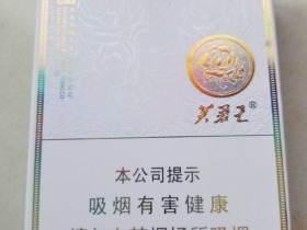 芙蓉王(匠心手作)