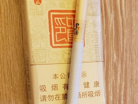 黄山(中国印)