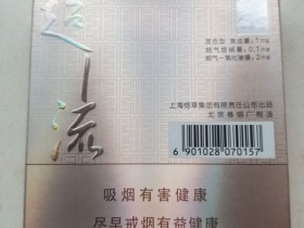 中南海(超1流)
