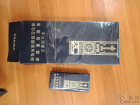 大华(视野)