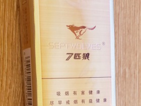 七匹狼(通仙)