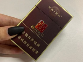 双喜(硬逸品)