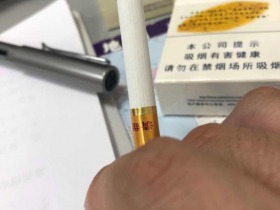 娇子(宽窄清甜香)