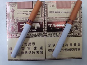 大华(开元)